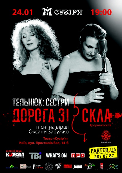 130124_KYIV_100dpi_update